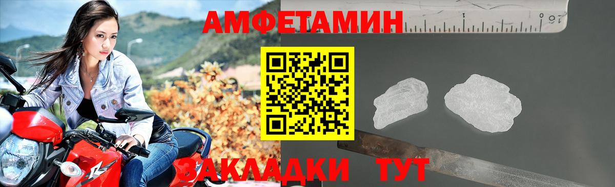 Амфетамин  Amphetamine  Ефремов  АМФ Premium  Вход с VPN 