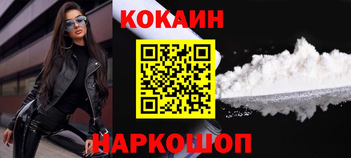 Кокаин Боливия Ефремов