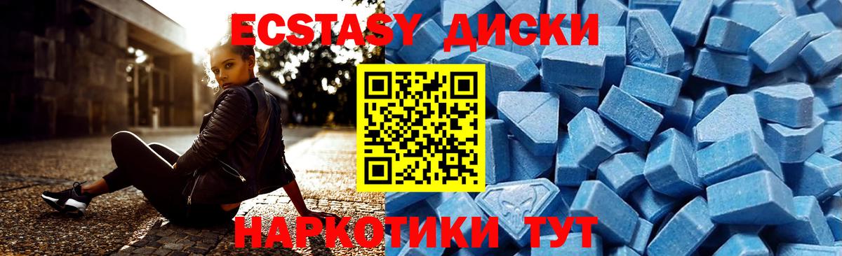Ефремов  Экстази Дубай  ОМГ ОМГ как войти  Вход с VPN  Экстази Дубай 