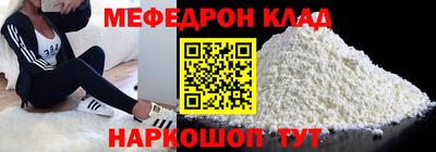 а пвп мука Ливны