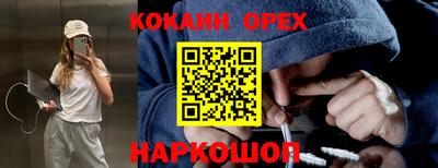 ешки Лесосибирск