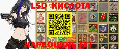 ешки Лесосибирск