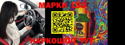 ешки Лесосибирск