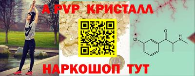 ешки Лесосибирск
