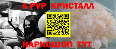 ешки Лесосибирск
