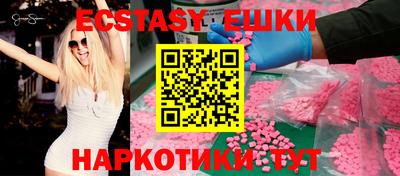 ешки Лесосибирск