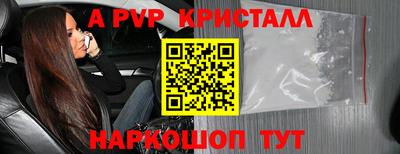 а пвп мука Ливны