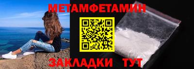 а пвп мука Ливны