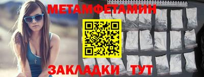 а пвп мука Ливны