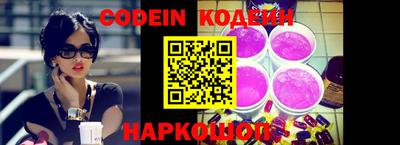 ешки Лесосибирск