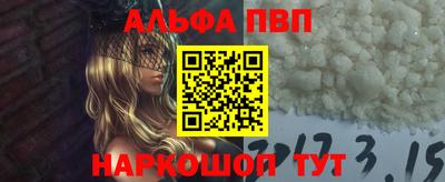 ешки Лесосибирск