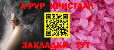ешки Лесосибирск