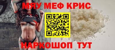 а пвп мука Ливны
