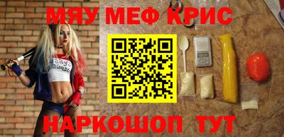 а пвп мука Ливны