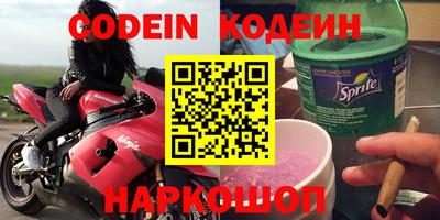 ешки Лесосибирск