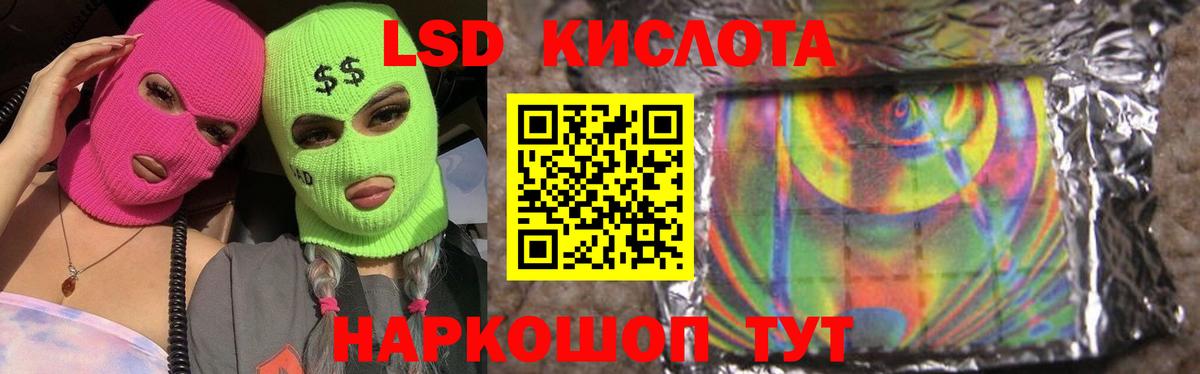 Лсд 25 экстази кислота  Вход с VPN  Ефремов  Лсд 25 экстази ecstasy 