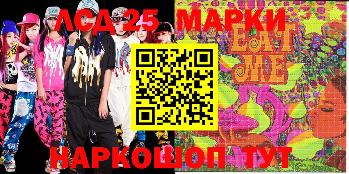 Марки N-bome  Марки 25I-NBOMe 1,5мг  Ефремов  Вход с VPN  Марки 25I-NBOMe 1,5мг 
