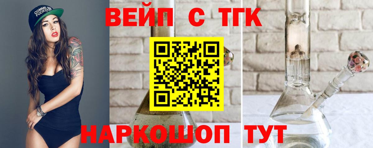 COCAIN  Ефремов  Марихуана  Вейп ТГК  ГАШИШ  МЕФ   Купить наркотик  ЭКСТАЗИ  Вход с VPN 