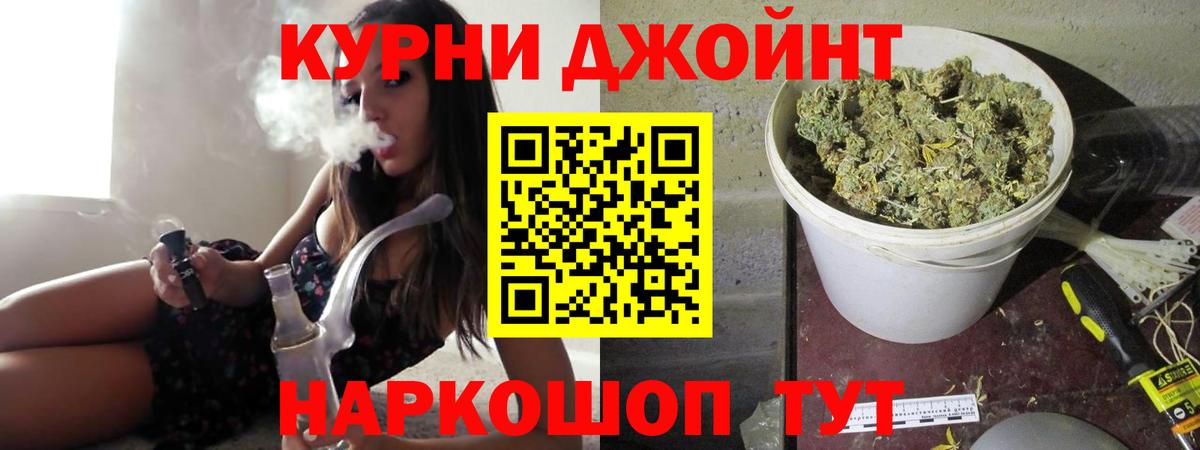 Марихуана планчик  Бошки марихуана Ganja  Ефремов  Вход с VPN  Шишки марихуана LSD WEED 