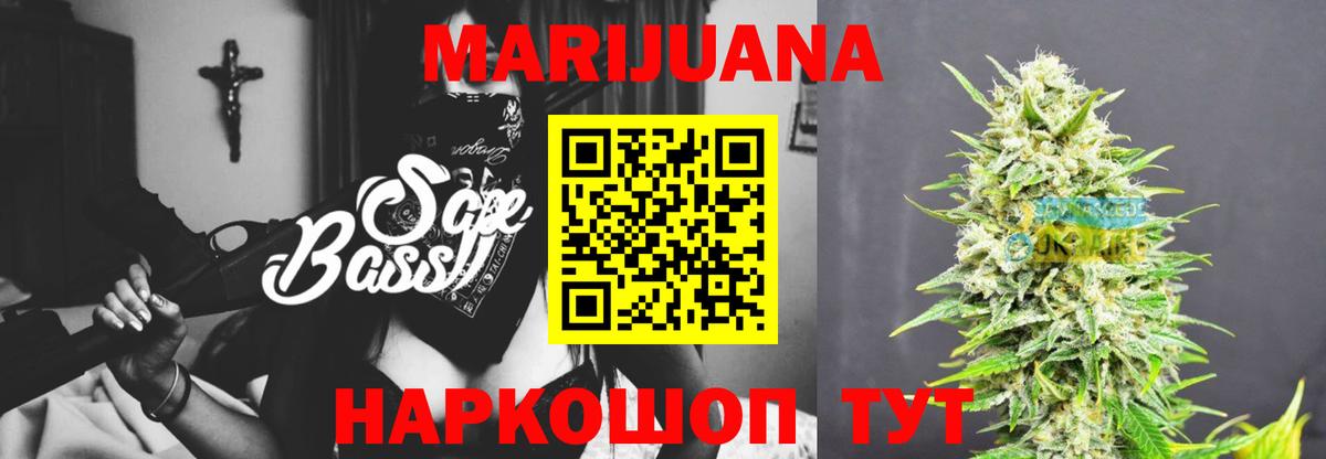 Каннабис MAZAR Ефремов